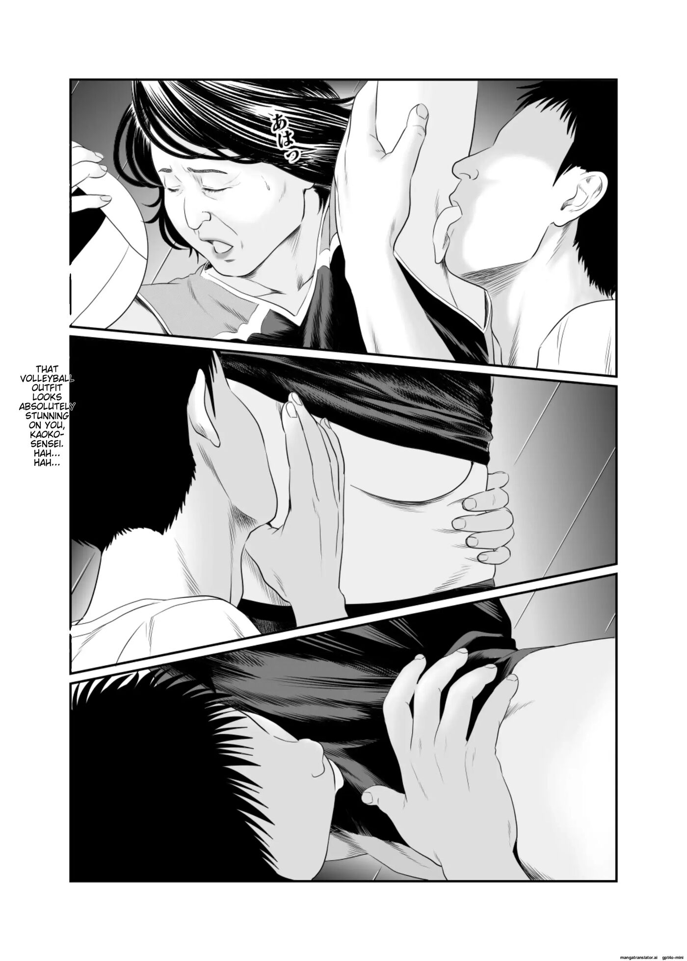 Delusional Chapter 1000 Page 51